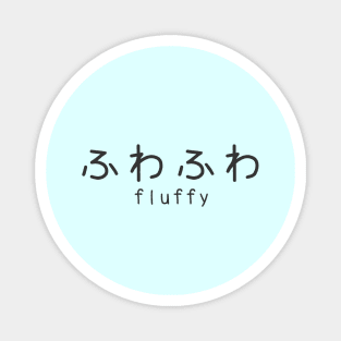 Fuwa Fuwa means Fluffy Magnet